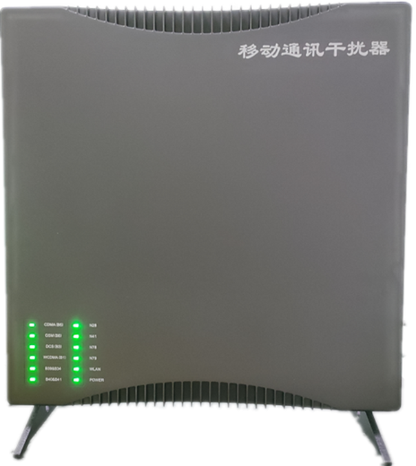  昭化信令级放装型数字移动通信干扰器
