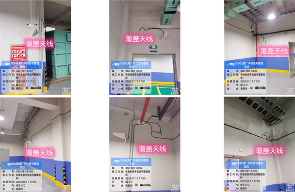  昭化污水处理净水厂地下箱体覆盖案例